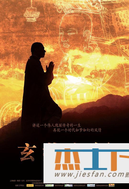 电影封面