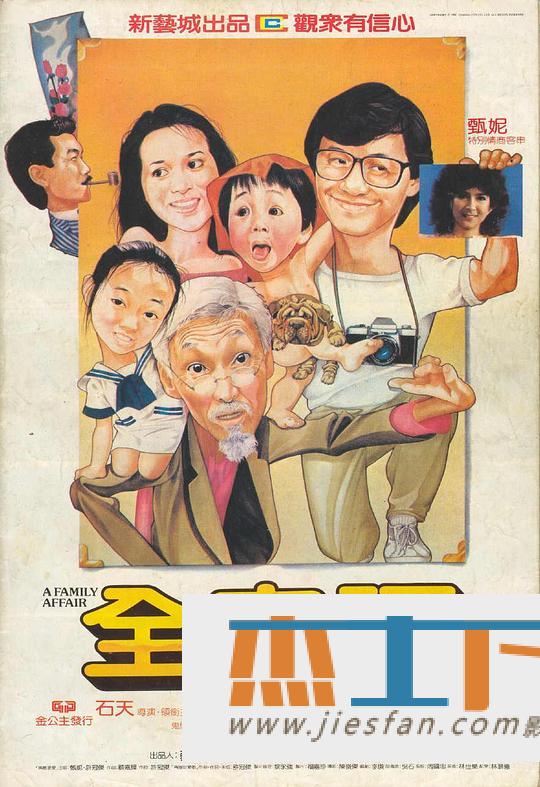 电影封面
