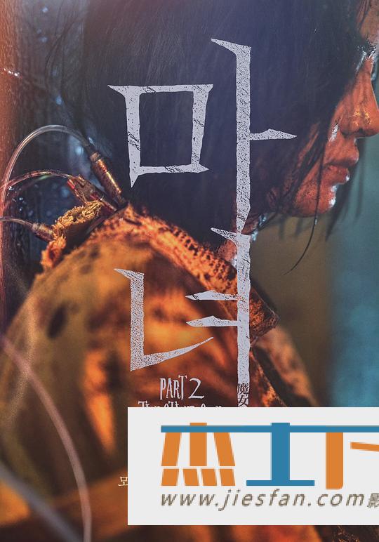 电影封面
