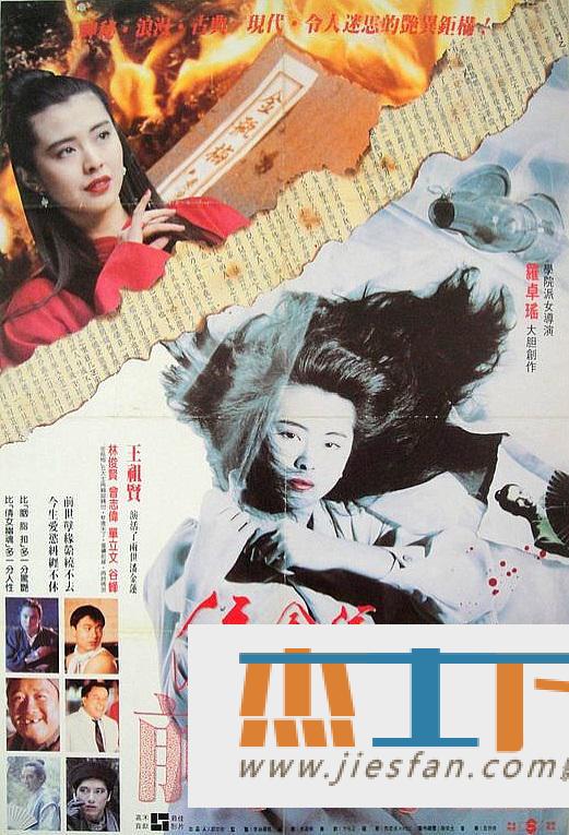 电影封面