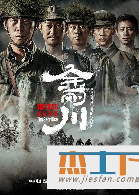 电影封面