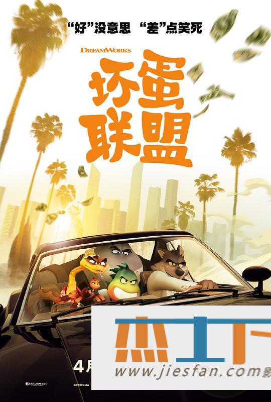 电影封面