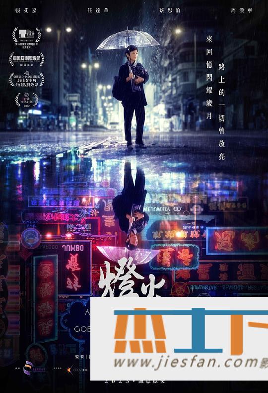 电影封面