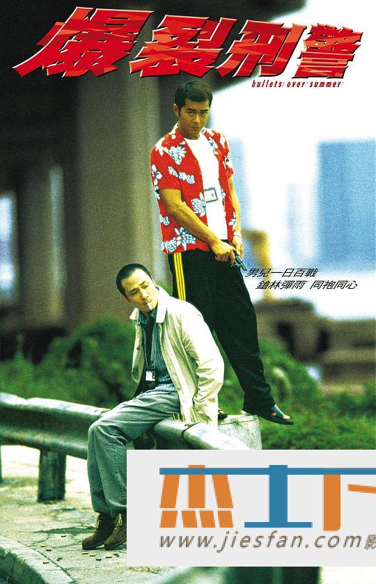 电影封面