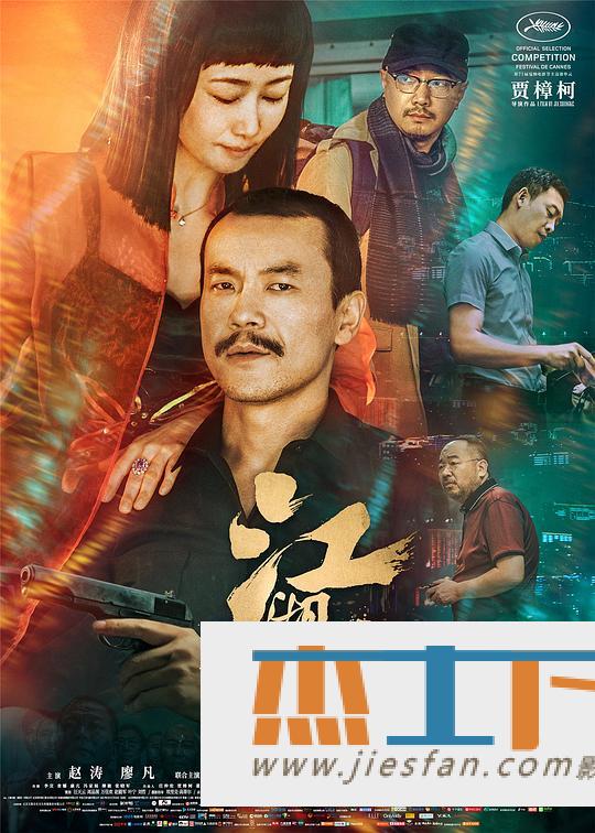 电影封面