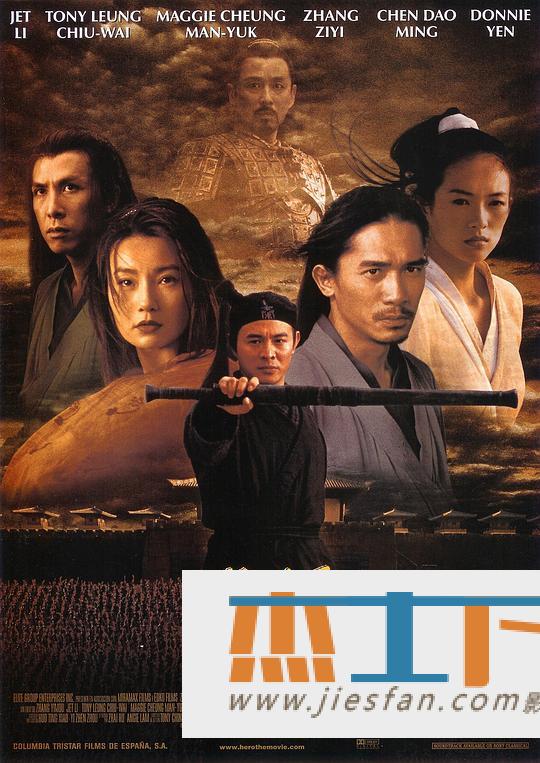 电影封面