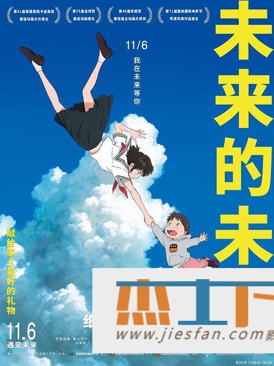 电影封面