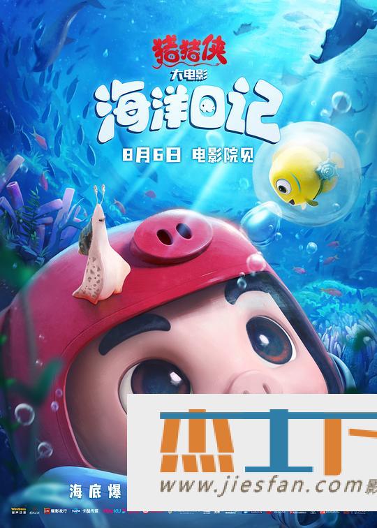 电影封面
