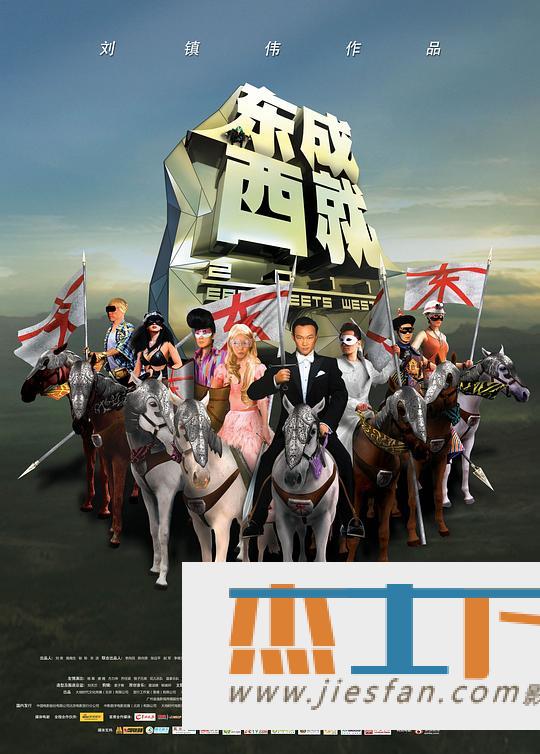 电影封面