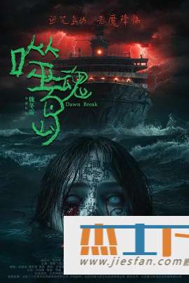 电影封面