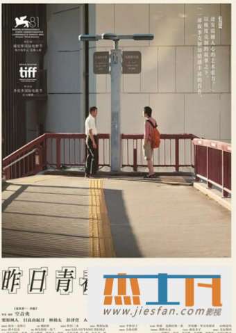 电影封面