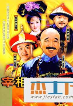 电影封面