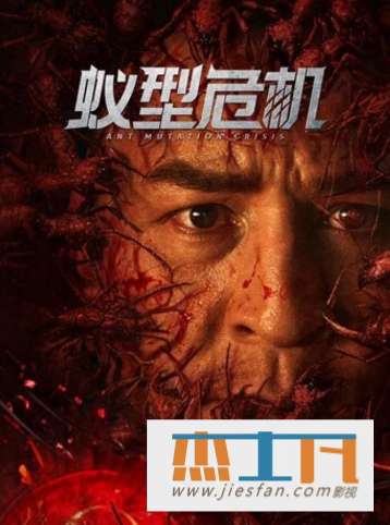 电影封面