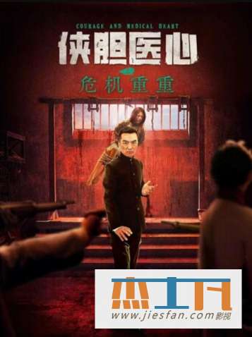 电影封面