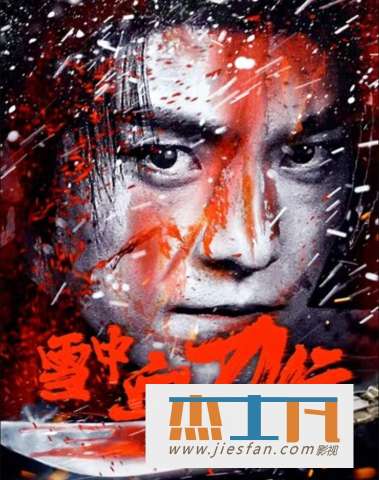 电影封面