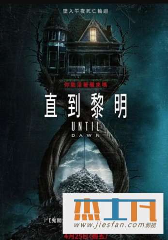 电影封面