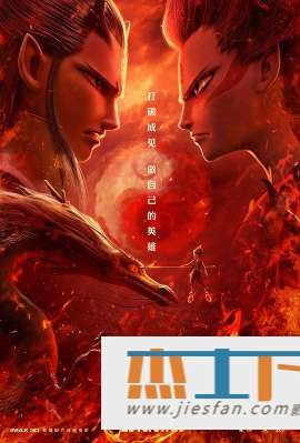 电影封面