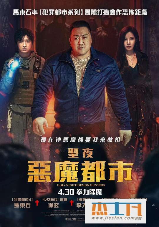 电影封面