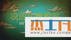 电影封面