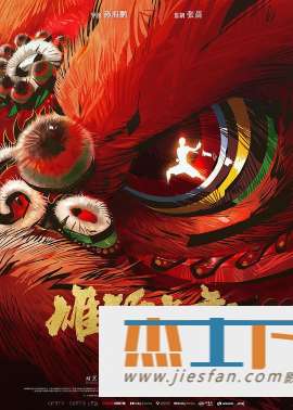 电影封面