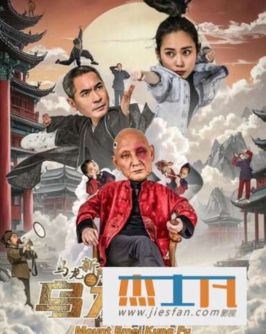 电影封面