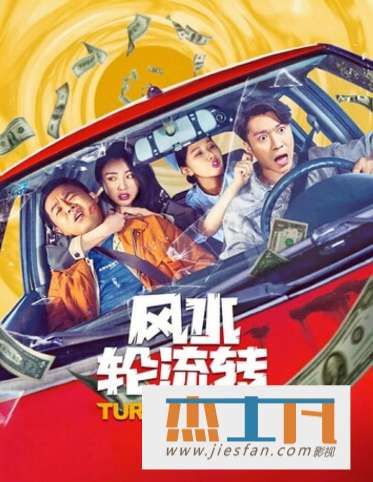 电影封面