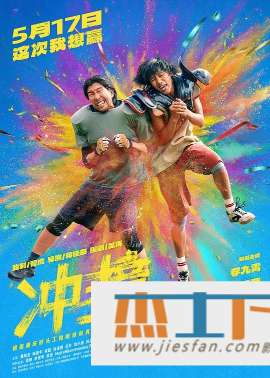 电影封面
