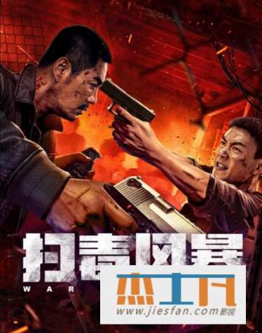 电影封面