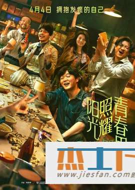 电影封面