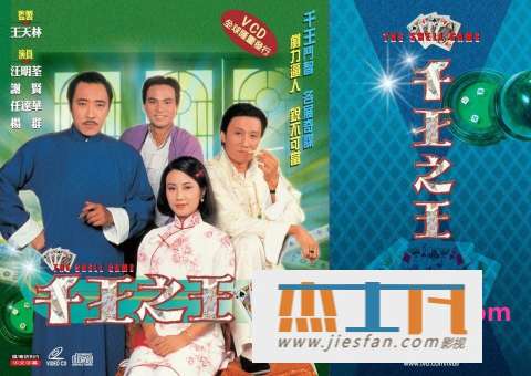 电影封面