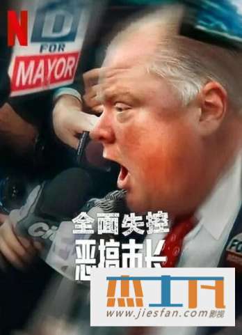 电影封面