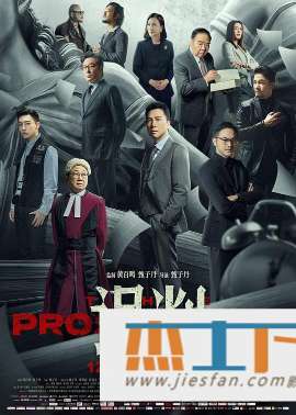 电影封面