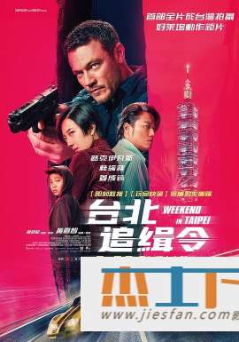 电影封面