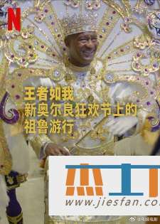 电影封面