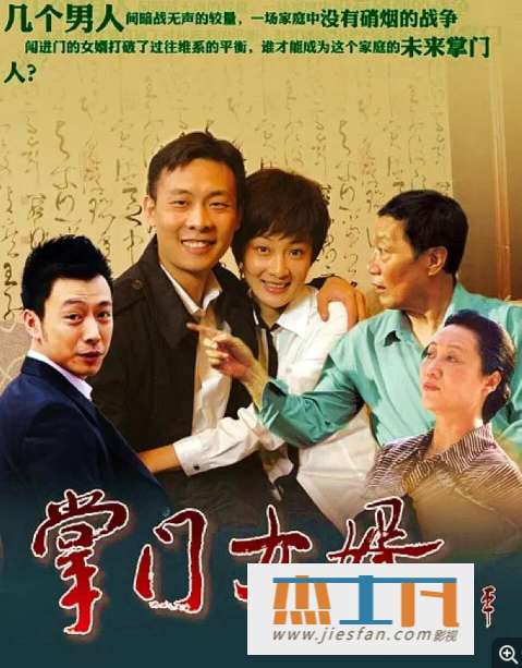 电影封面