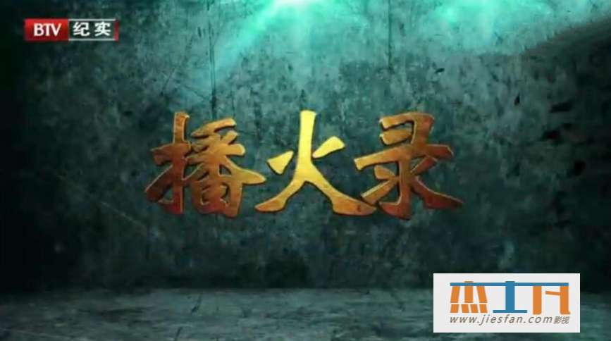 电影封面