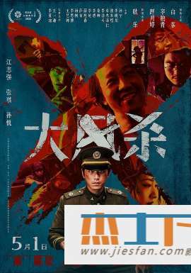 电影封面