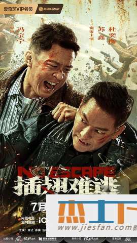 电影封面