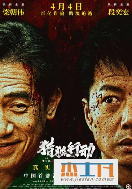 电影封面