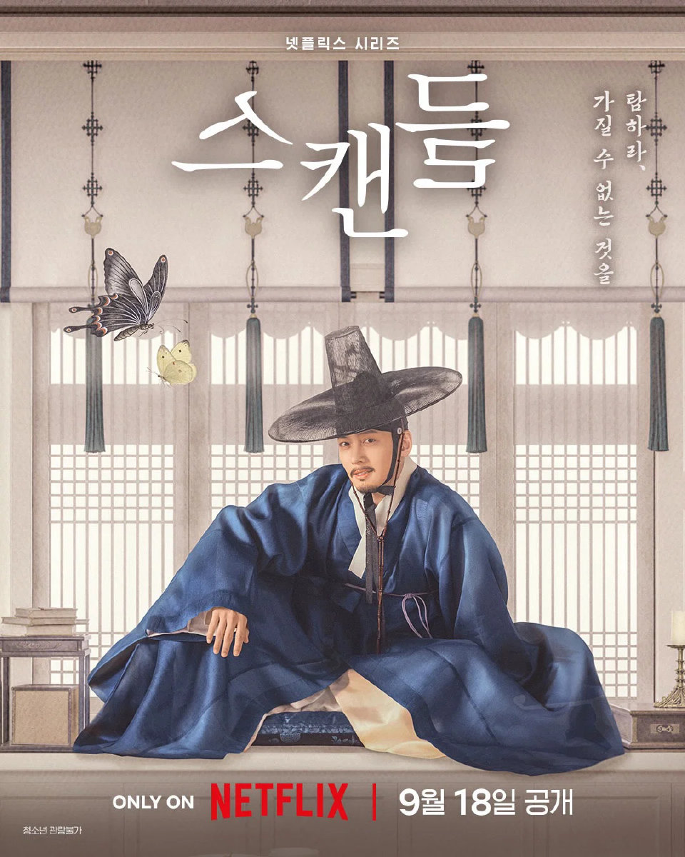 电影封面