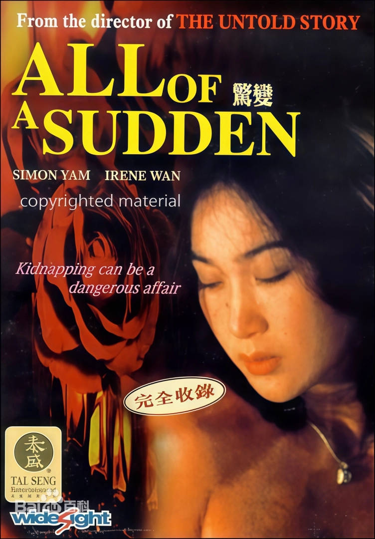 电影封面